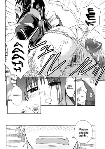 [Aoki Kanji] Iron Maid Fhentai - Page 16