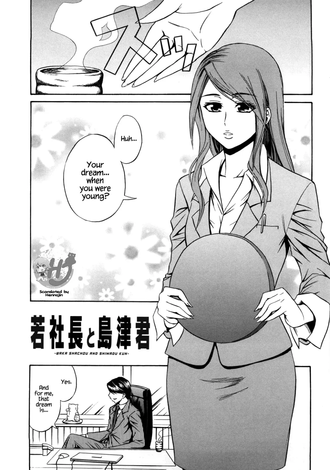 Read [Aoki Kanji] President Waka and Shimazu-kun - Fhentai.net