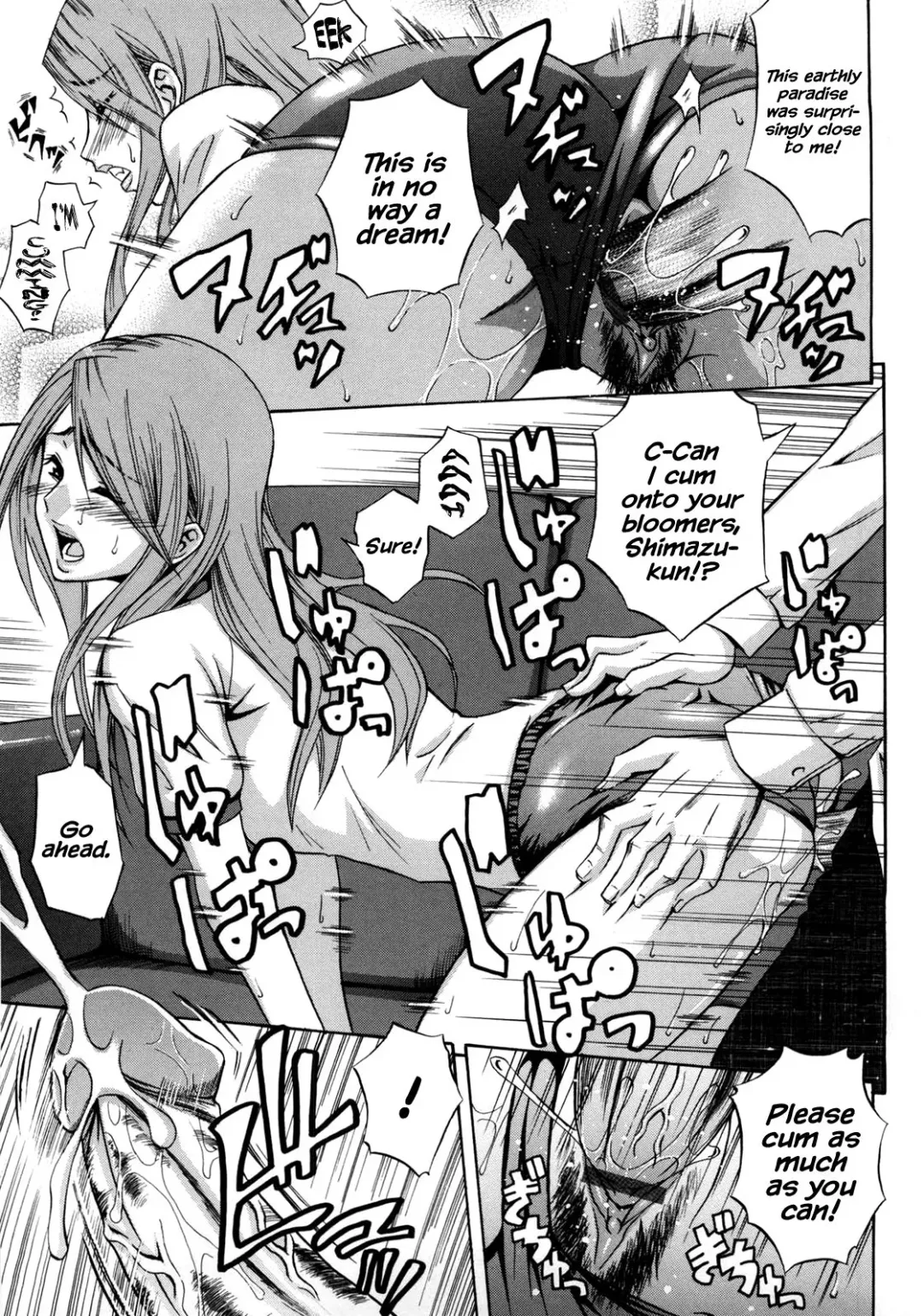 [Aoki Kanji] President Waka and Shimazu-kun Fhentai - Page 9