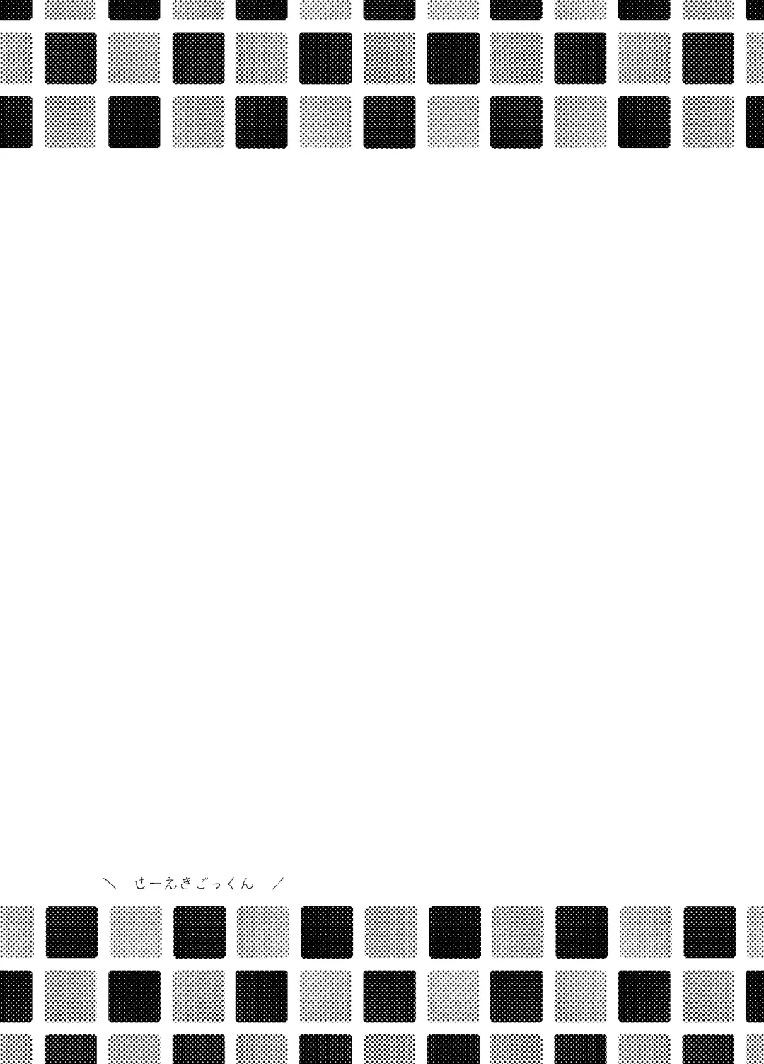 [Ringo] Itadakimasu. Fhentai - Page 37