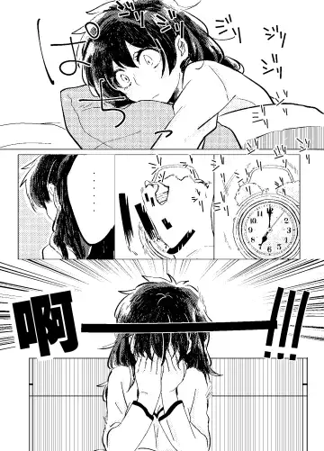 [Ringo] Itadakimasu. Fhentai - Page 4
