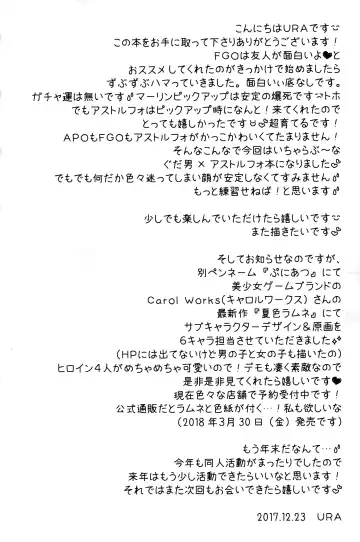 [Ura] Kyou kara Boku wa Master no Koibito | I'm Master's Lover Starting from Today Fhentai - Page 23