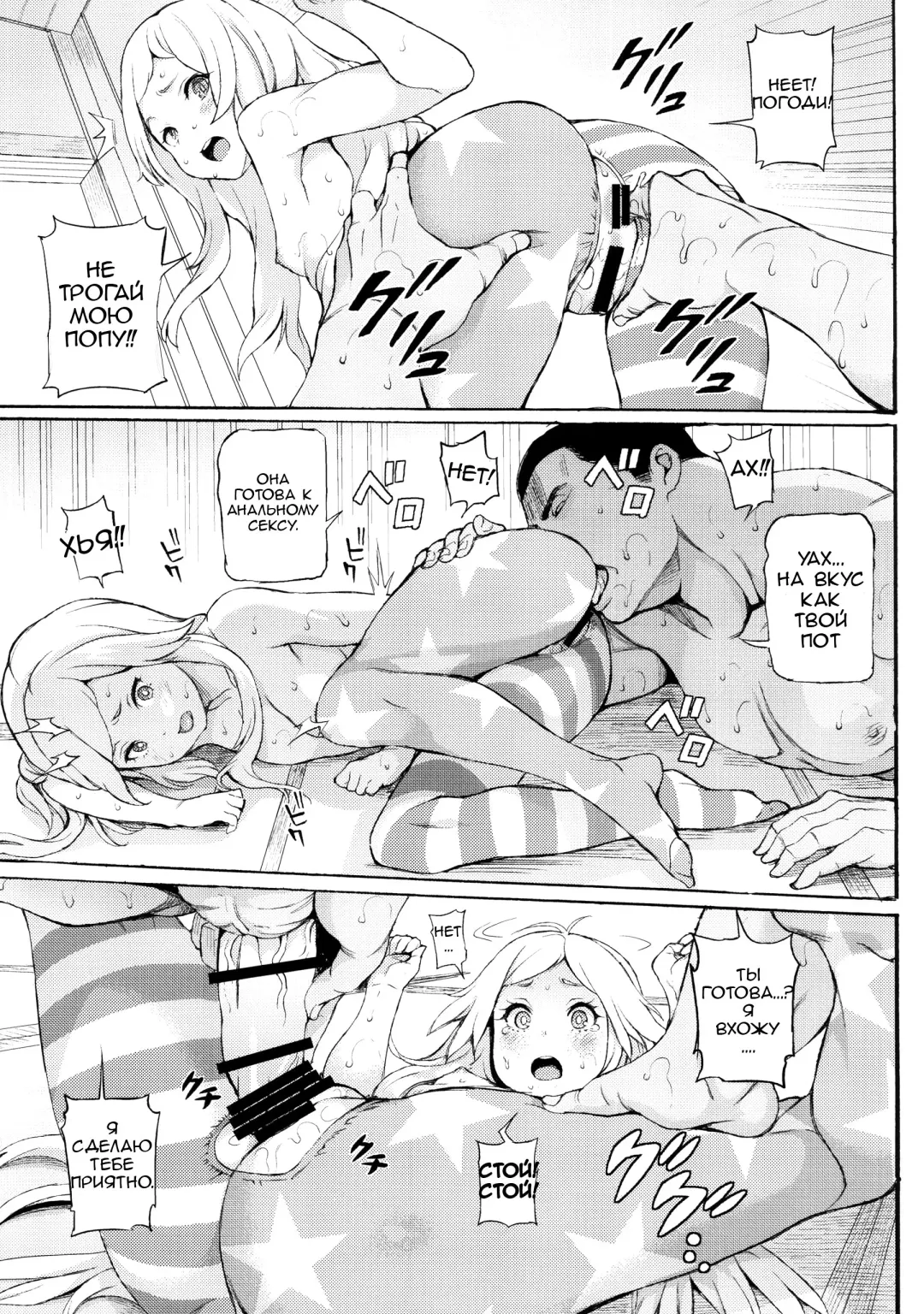 [Satetsu] PEACEFUL DAYS Fhentai - Page 13