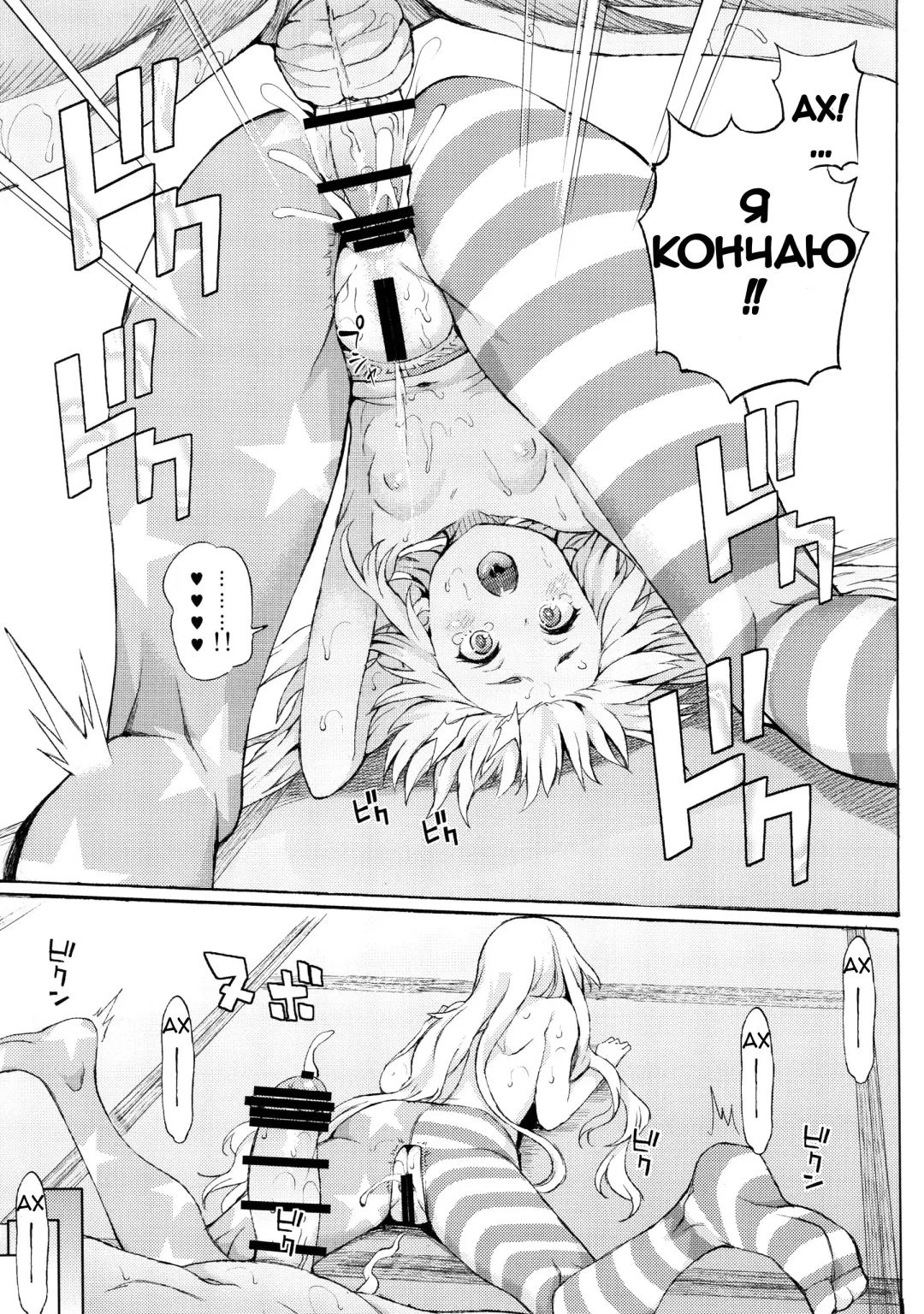 [Satetsu] PEACEFUL DAYS Fhentai - Page 15