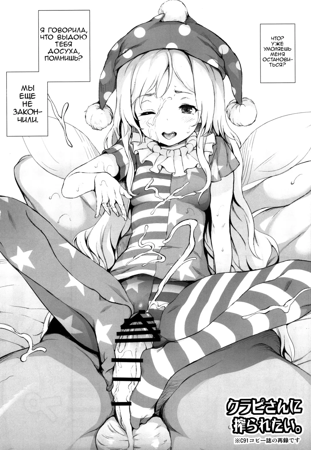 [Satetsu] PEACEFUL DAYS Fhentai - Page 17