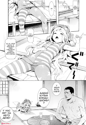 Read [Satetsu] PEACEFUL DAYS - Fhentai