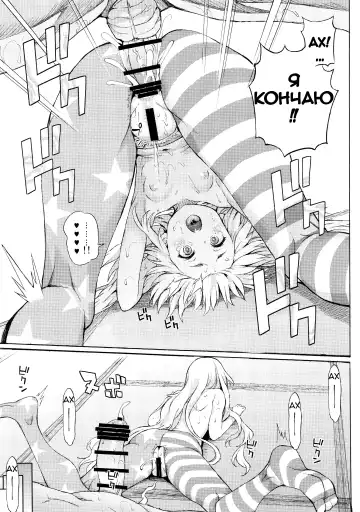 [Satetsu] PEACEFUL DAYS Fhentai - Page 15