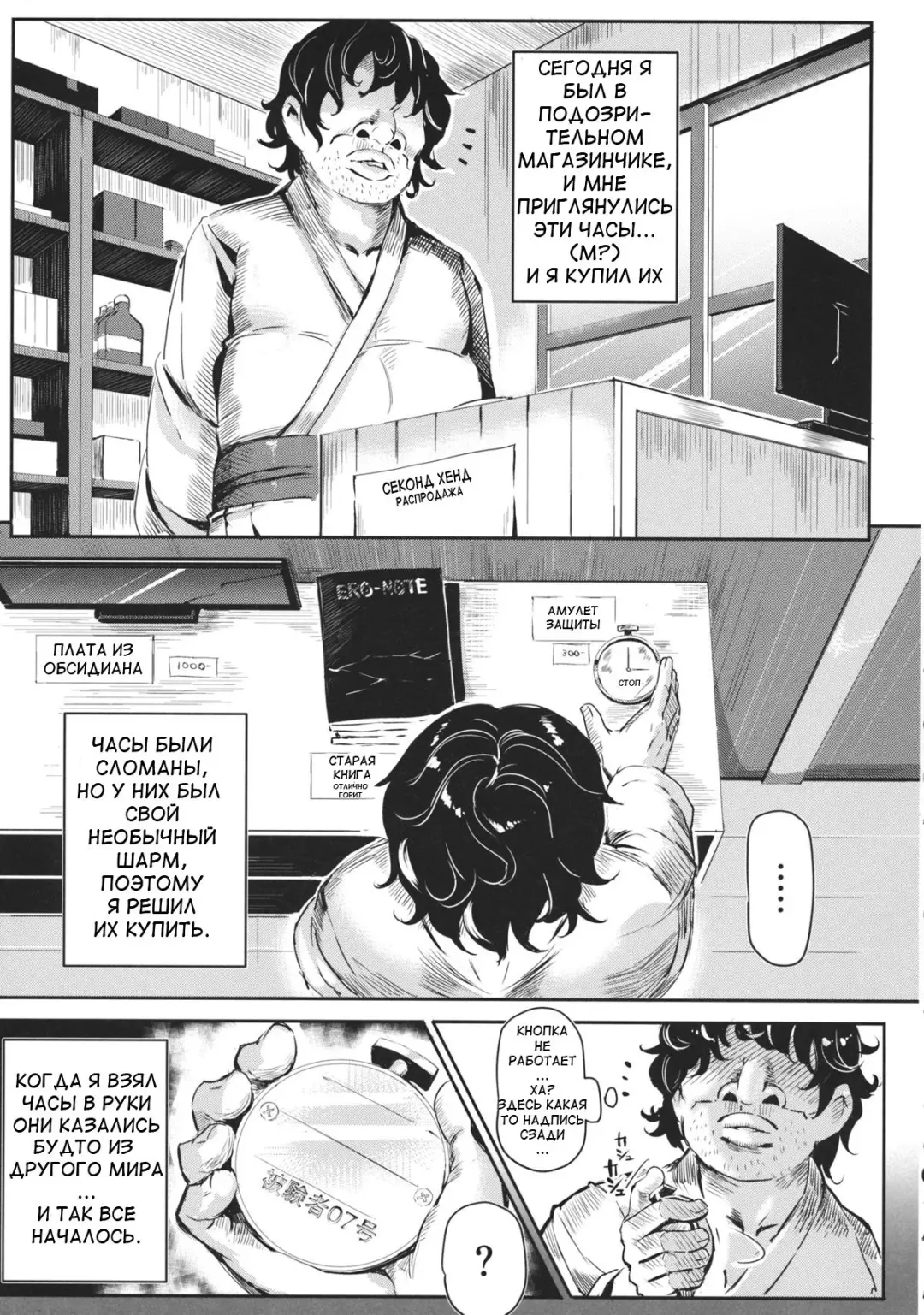 [Nyuu] Gensoukyou Jikanteishi Club Fhentai.net - Page 4