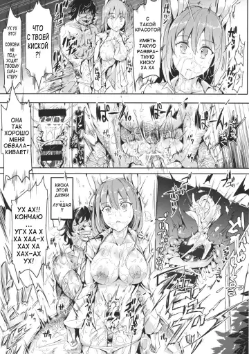 [Nyuu] Gensoukyou Jikanteishi Club Fhentai.net - Page 26