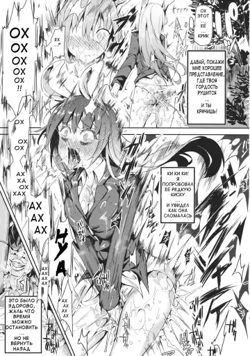 [Nyuu] Gensoukyou Jikanteishi Club Fhentai.net - Page 28