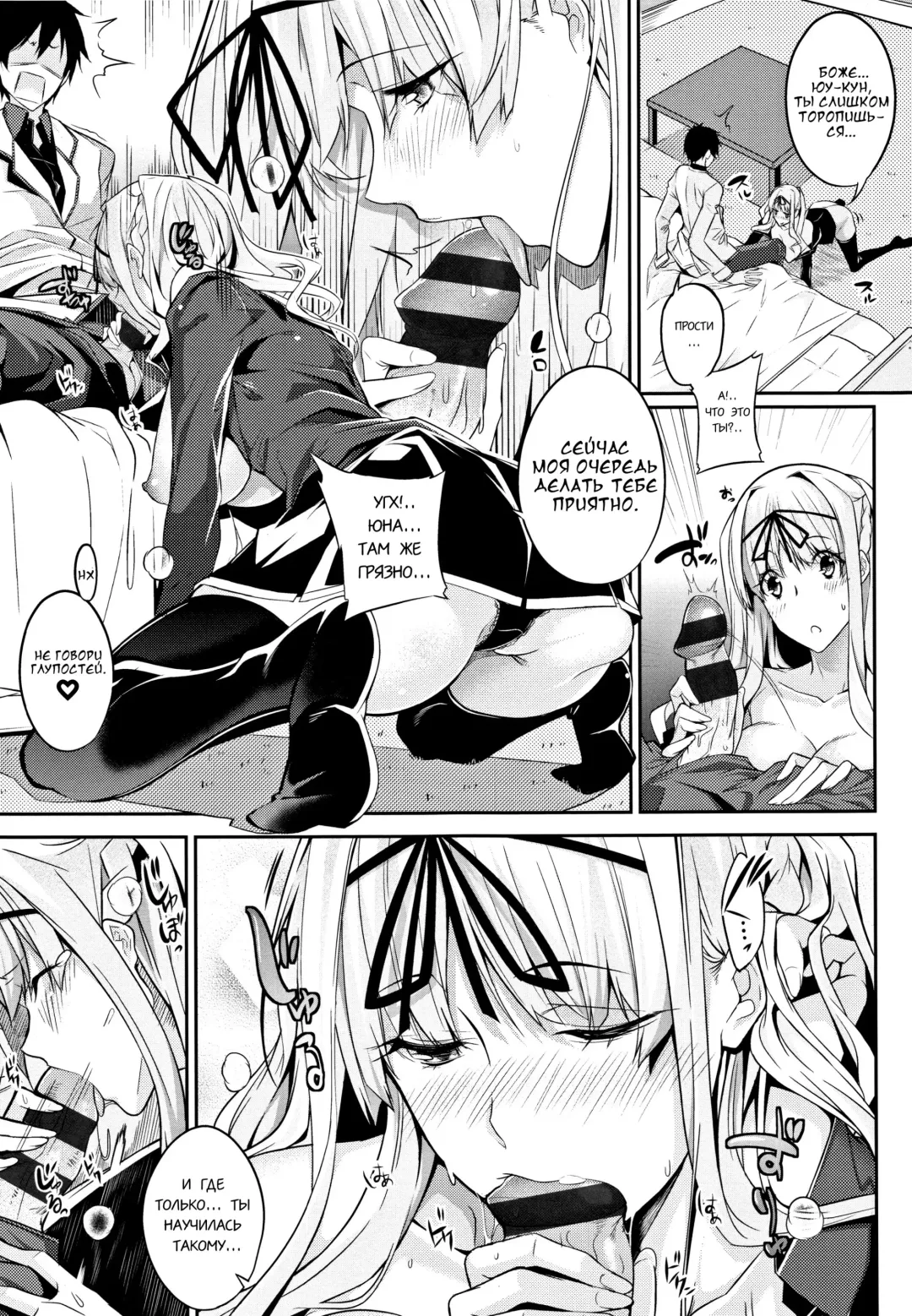 [Nanao] 3Piece Fhentai - Page 13
