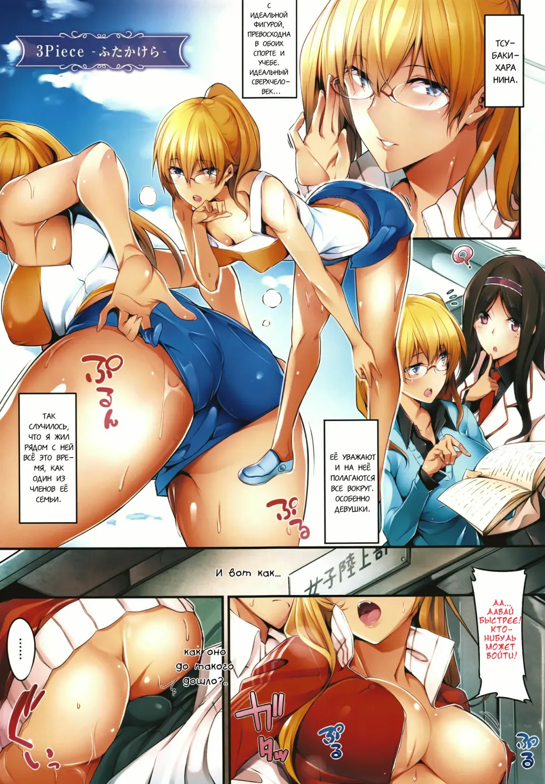 [Nanao] 3Piece Fhentai - Page 25