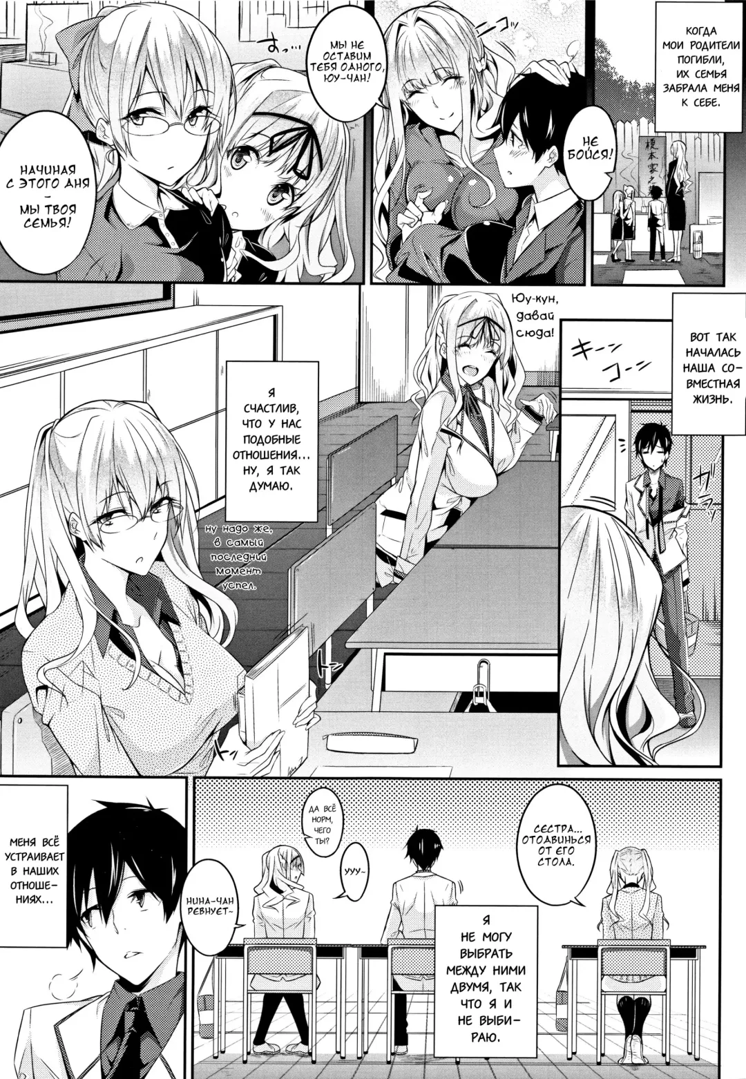 [Nanao] 3Piece Fhentai - Page 3