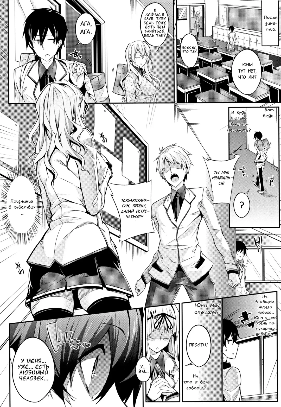 [Nanao] 3Piece Fhentai - Page 4