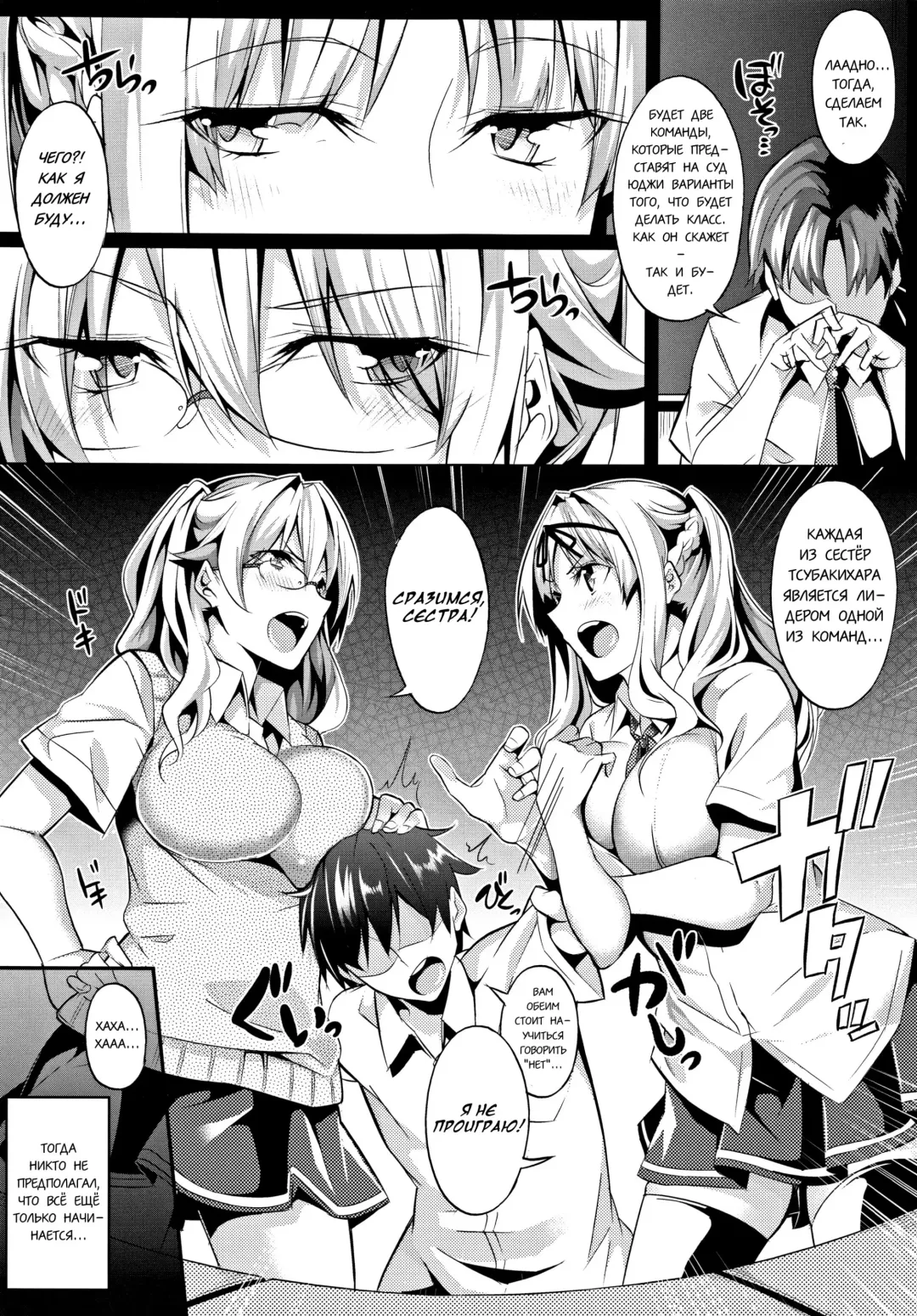 [Nanao] 3Piece Fhentai - Page 47