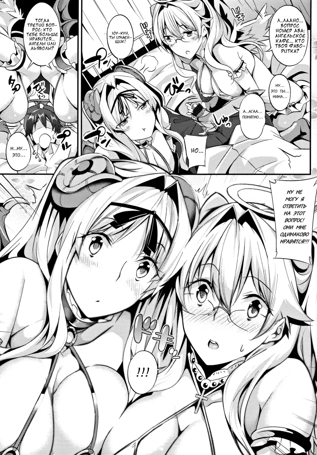 [Nanao] 3Piece Fhentai - Page 57