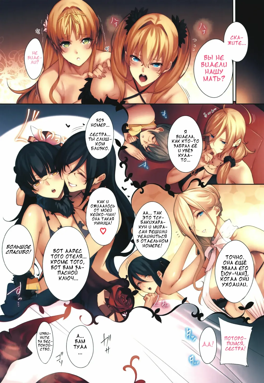 [Nanao] 3Piece Fhentai - Page 96
