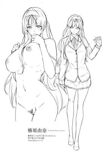 [Nanao] 3Piece Fhentai - Page 105