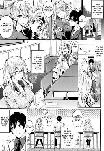 [Nanao] 3Piece Fhentai - Page 3