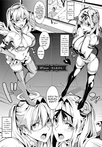 [Nanao] 3Piece Fhentai - Page 45