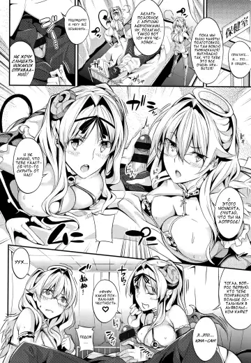 [Nanao] 3Piece Fhentai - Page 56