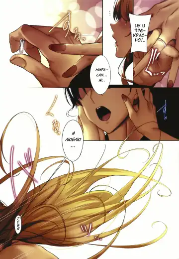 [Nanao] 3Piece Fhentai - Page 99