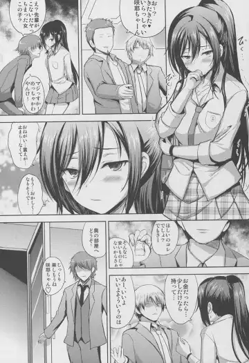 [Hamo] Sakuya wa Mou Modorenai Fhentai.net - Page 15