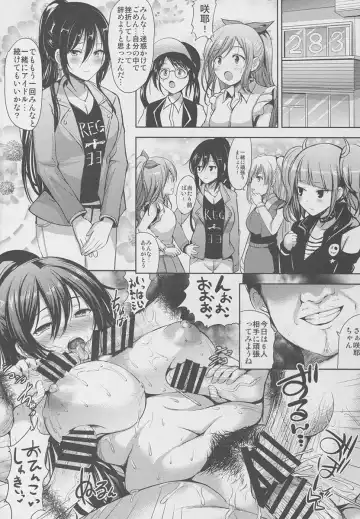 [Hamo] Sakuya wa Mou Modorenai Fhentai.net - Page 29