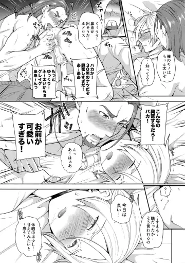 [Sugar Milk] Shinyuu Ijou xx Miman Fhentai.net - Page 10