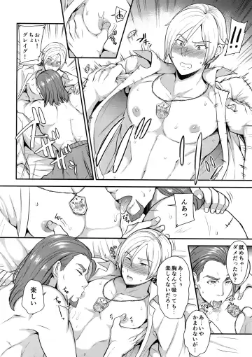 [Sugar Milk] Shinyuu Ijou xx Miman Fhentai.net - Page 7