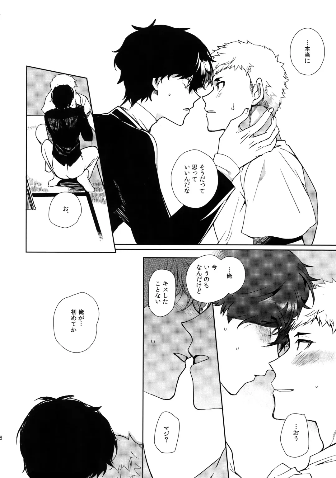 [Kirimoto Yuuji] DANCE!! Fhentai - Page 17