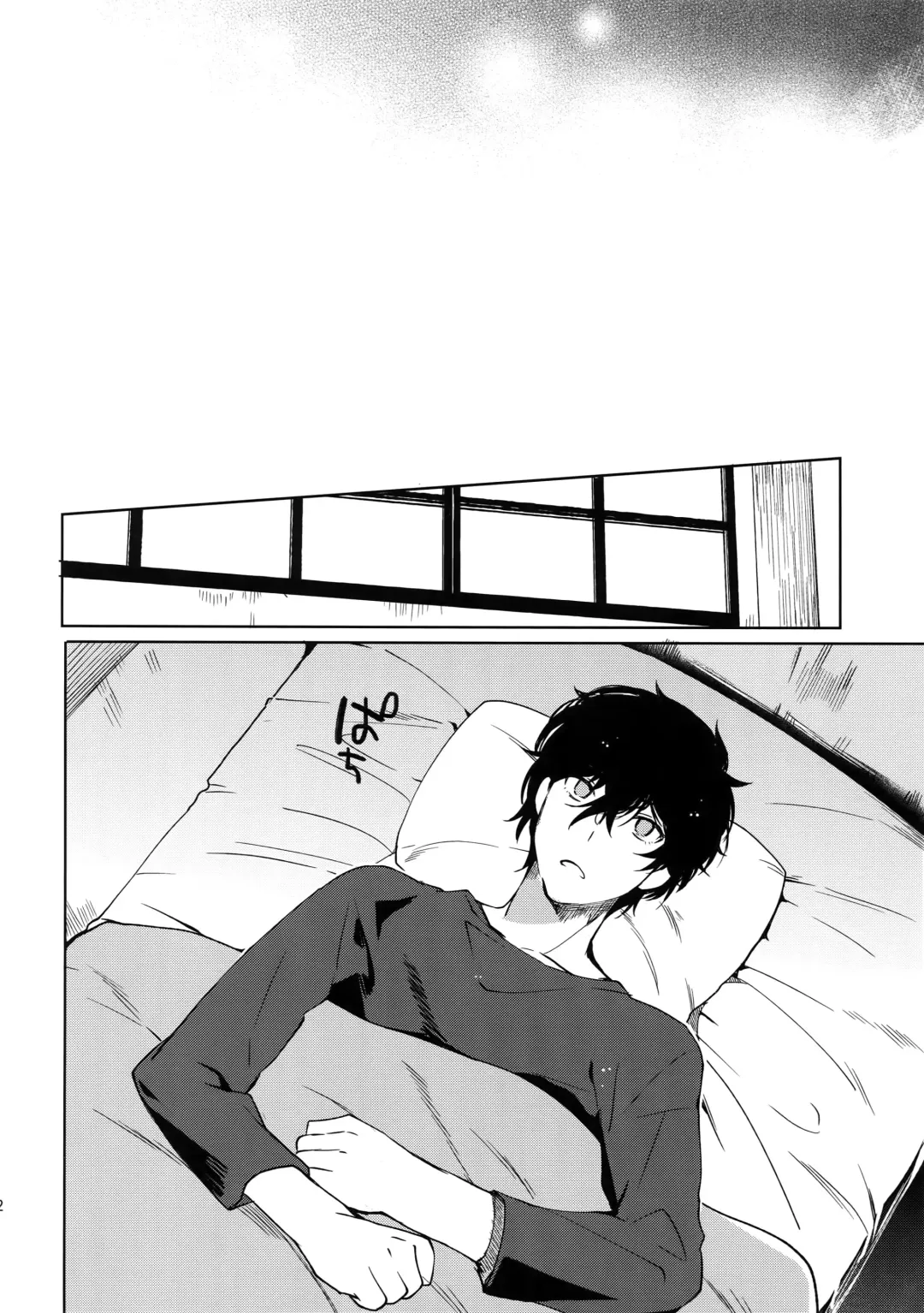 [Kirimoto Yuuji] DANCE!! Fhentai - Page 31