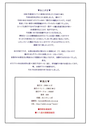 [Ken] Boku Dake no Bakunyuu Ona-maid -Koushuu Benki Hen 2- Fhentai - Page 10