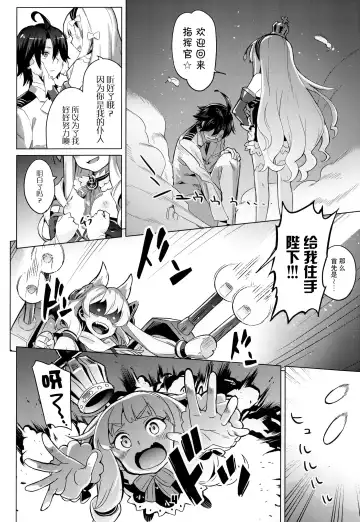 [Super Zombie] Kinpatsu Manaita no Template Fhentai - Page 4