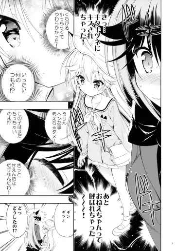 [Takahashi Tetsuya] Otona no Youchienji Kitakitsune Fhentai - Page 9
