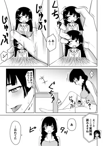 [Nihito] Mitonie Bon Fhentai - Page 5