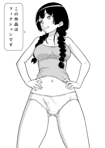 [Nihito] Mitonie Bon Fhentai - Page 2