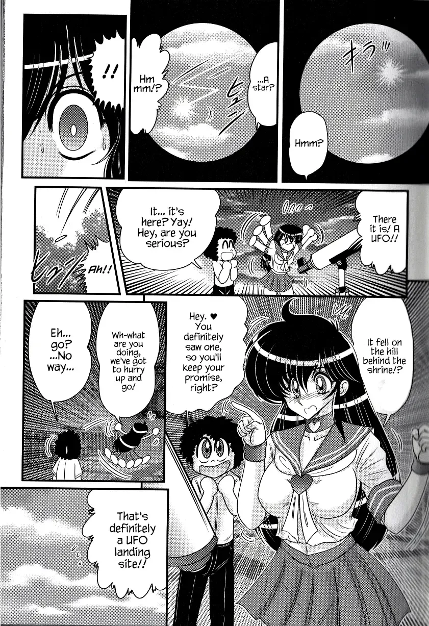 [Kamitou Masaki] File:01 Lewd Encounters of the Third Kind Fhentai - Page 10