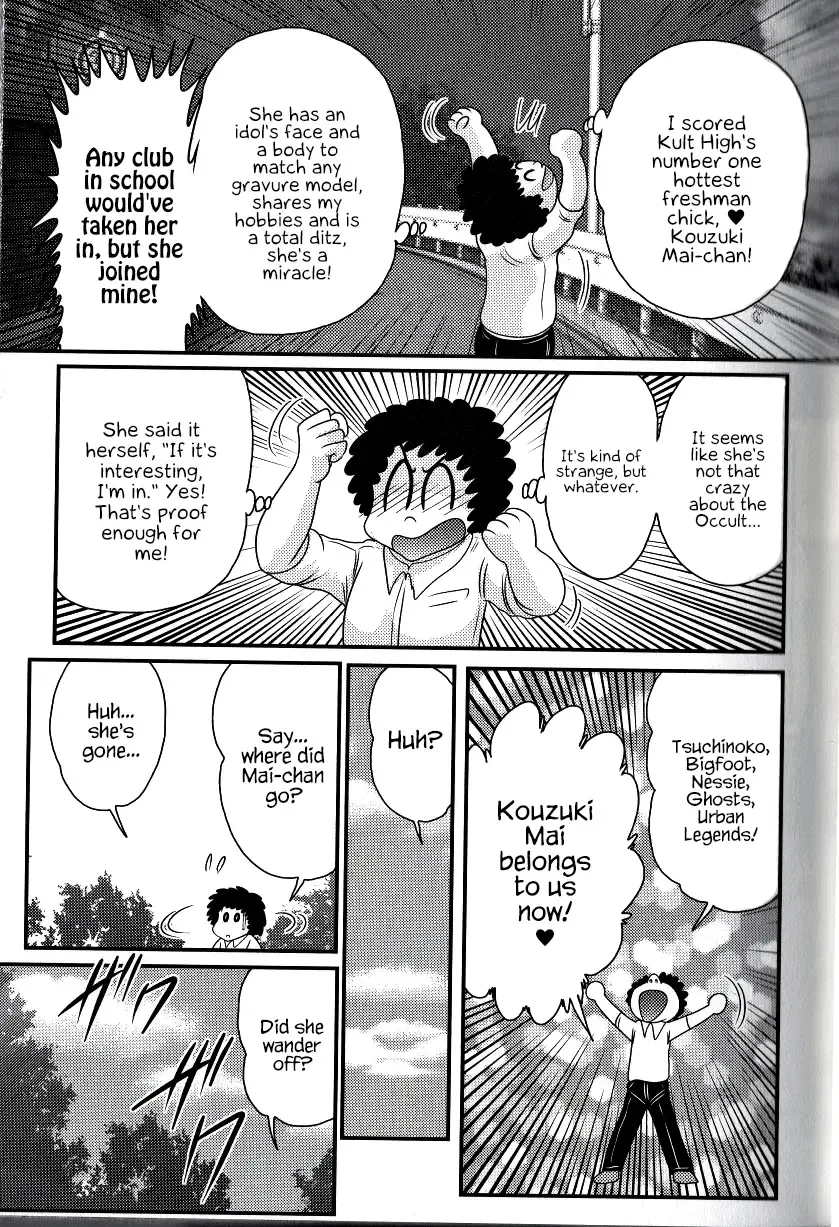 [Kamitou Masaki] File:01 Lewd Encounters of the Third Kind Fhentai - Page 12