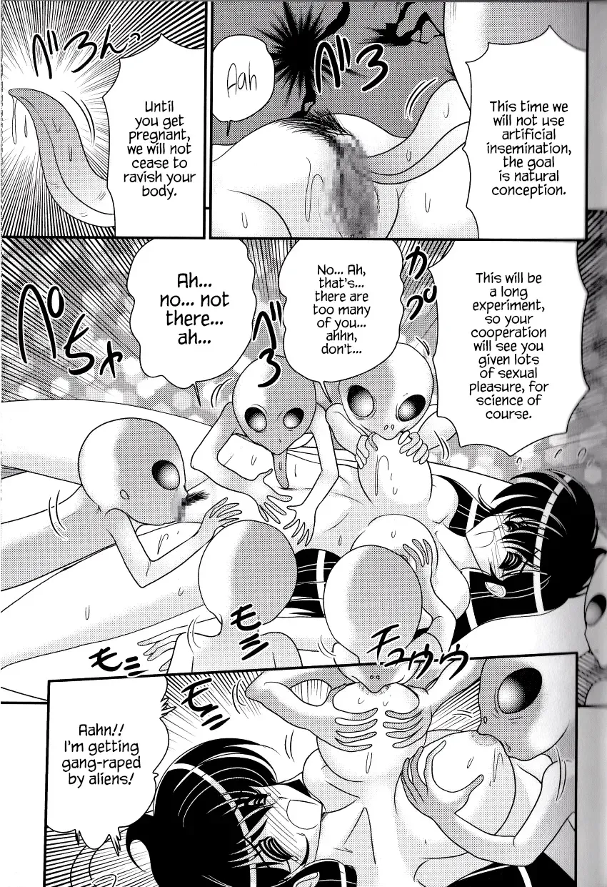 [Kamitou Masaki] File:01 Lewd Encounters of the Third Kind Fhentai - Page 23