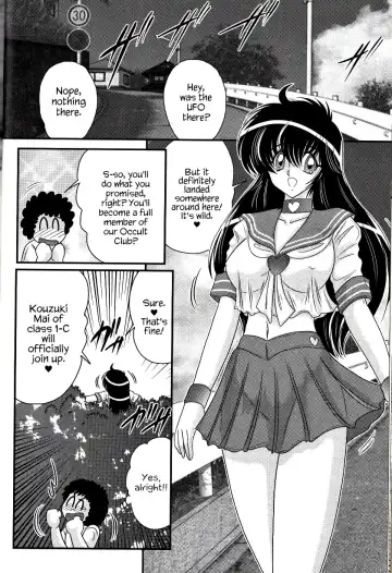 [Kamitou Masaki] File:01 Lewd Encounters of the Third Kind Fhentai - Page 11