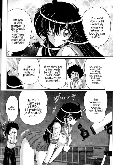 [Kamitou Masaki] File:01 Lewd Encounters of the Third Kind Fhentai - Page 9