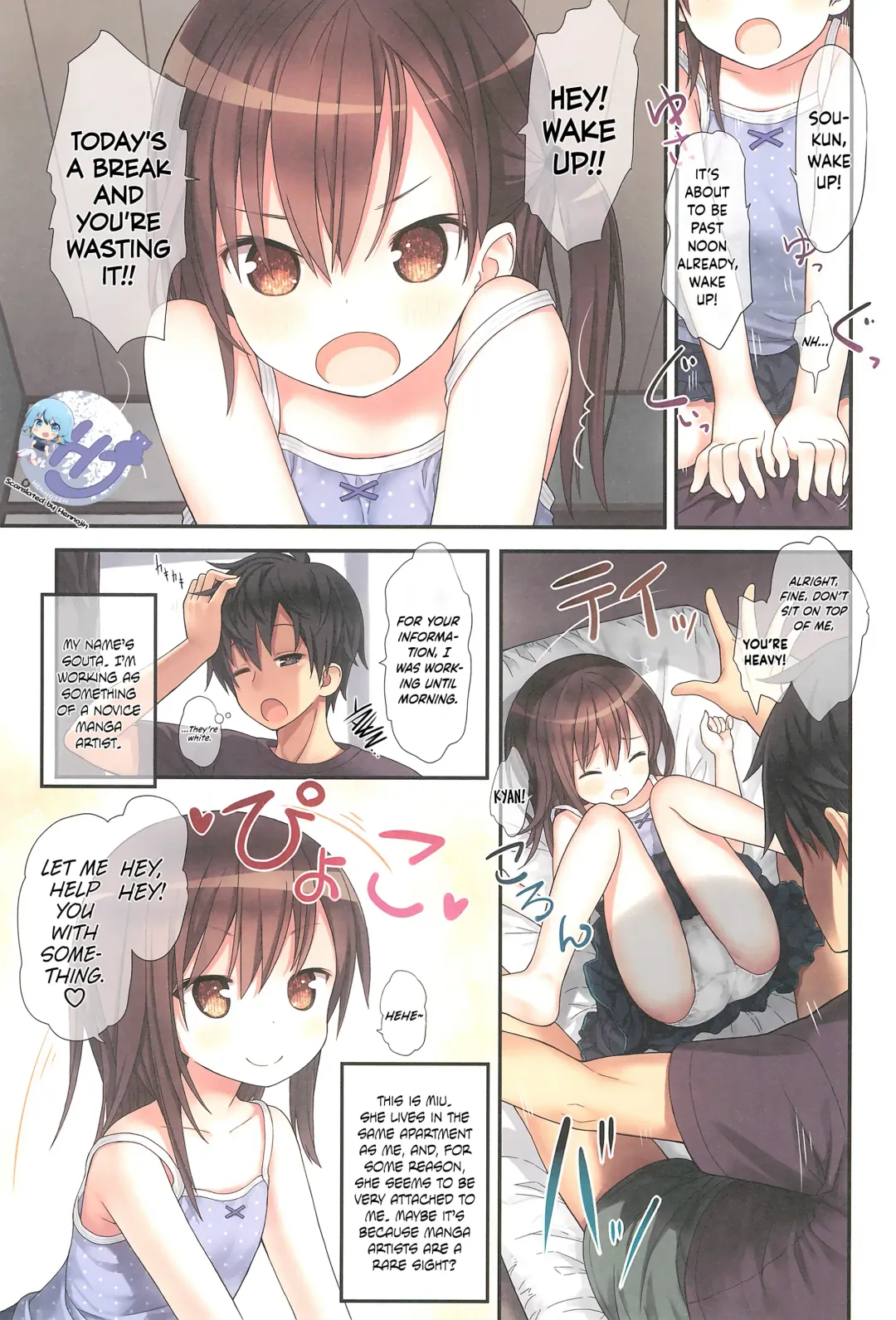 [Kiira] Miu-chan to Veranda XX Fhentai - Page 5