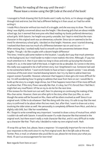 [Kiira] Miu-chan to Veranda XX Fhentai - Page 34