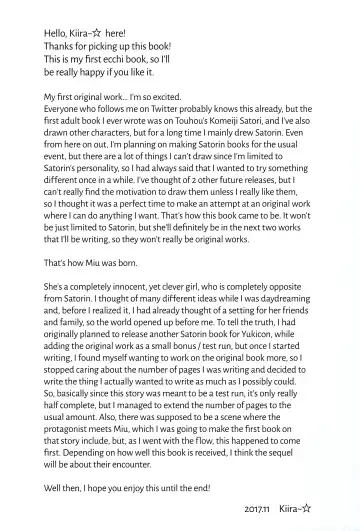 [Kiira] Miu-chan to Veranda XX Fhentai - Page 4