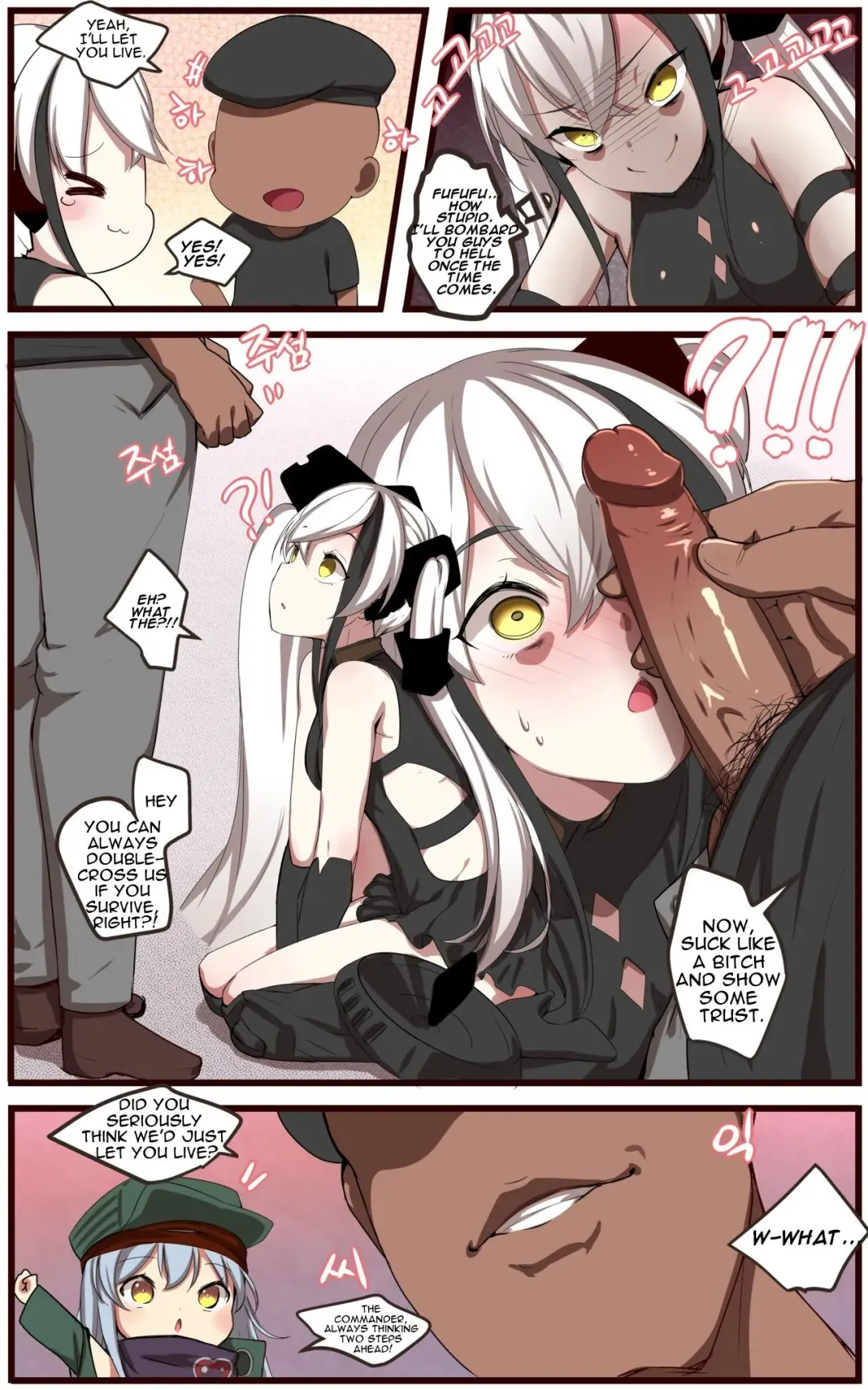 [Ooyun] How to use dolls 06 Fhentai - Page 4