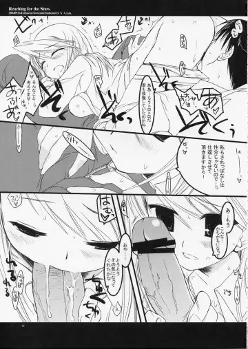 [Miyasu Risa] Reaching for the Stars Fhentai - Page 13