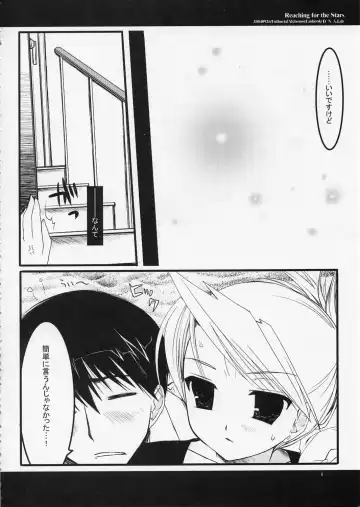 [Miyasu Risa] Reaching for the Stars Fhentai - Page 6