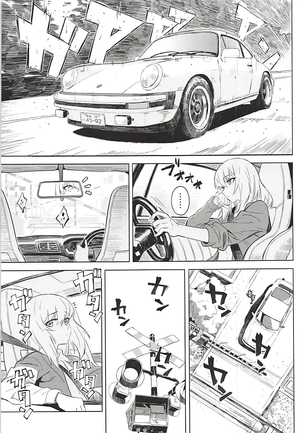 [Hankotsu Max] ERIKA Vol. 3 Fhentai - Page 12