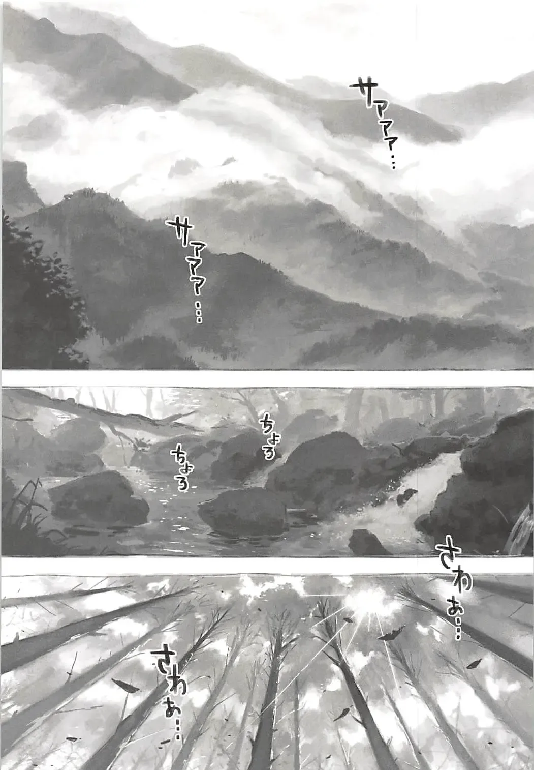 [Hankotsu Max] ERIKA Vol. 3 Fhentai - Page 2